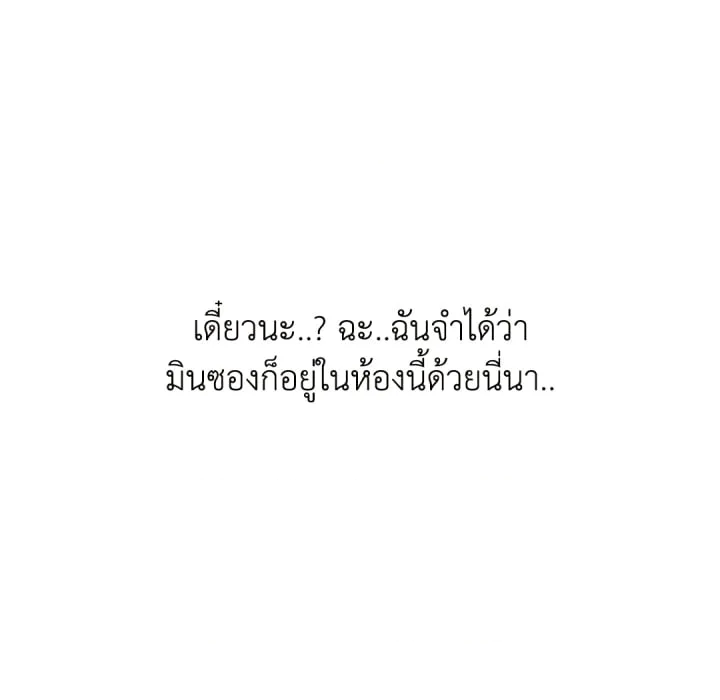 หน้า 105