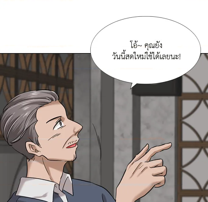 หน้า 85