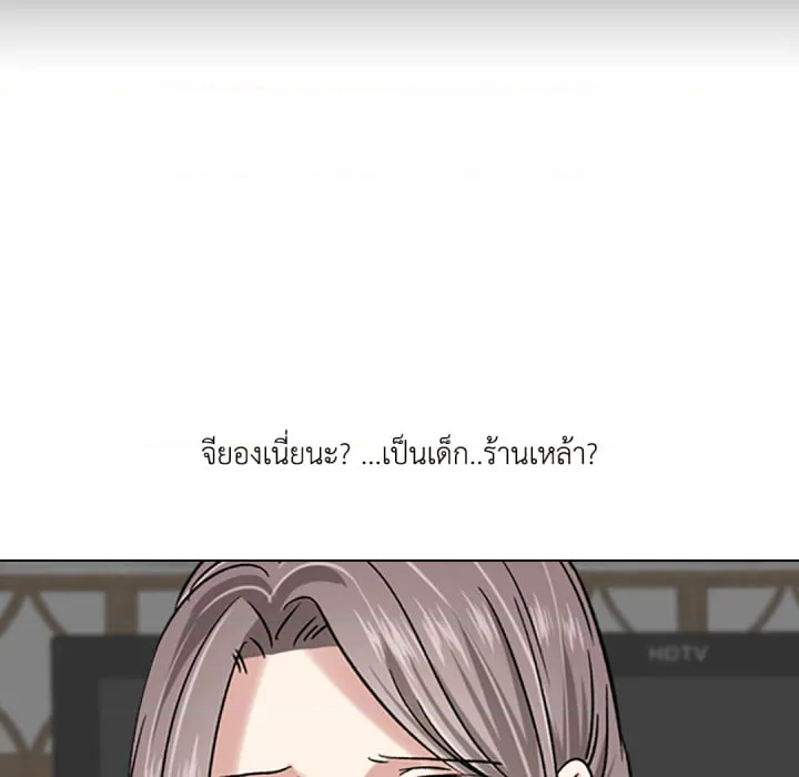 หน้า 99