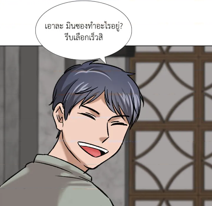 หน้า 101