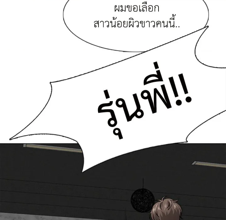 หน้า 118