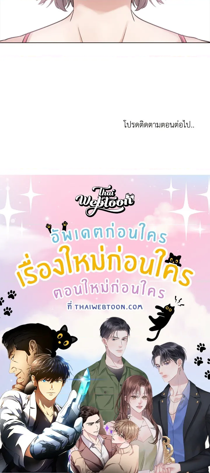 หน้า 124