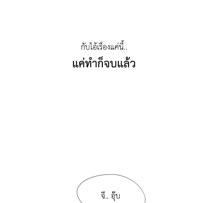 หน้า 120