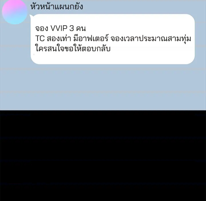หน้า 135
