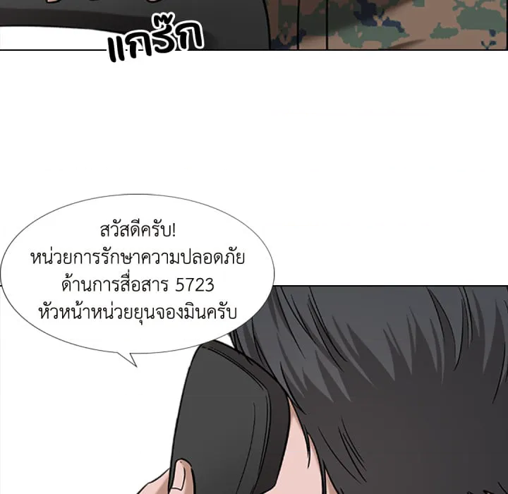 หน้า 77