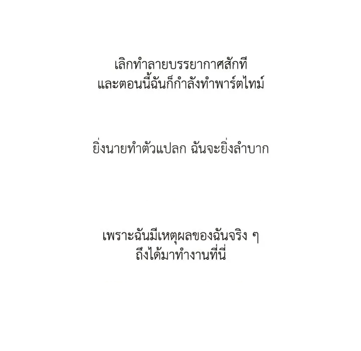 หน้า 98