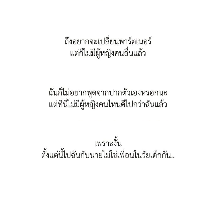 หน้า 104