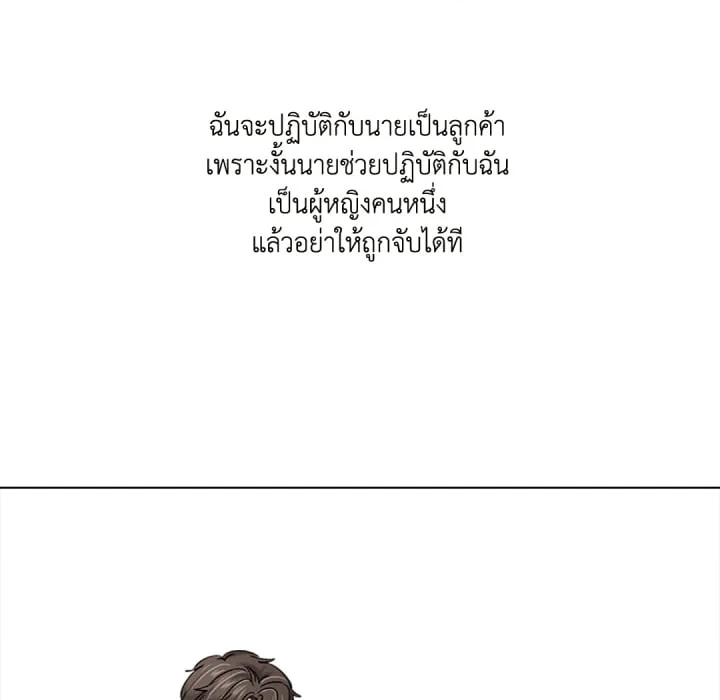 หน้า 107