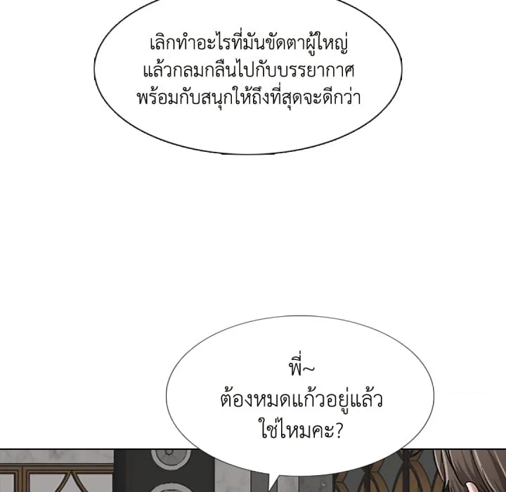 หน้า 117