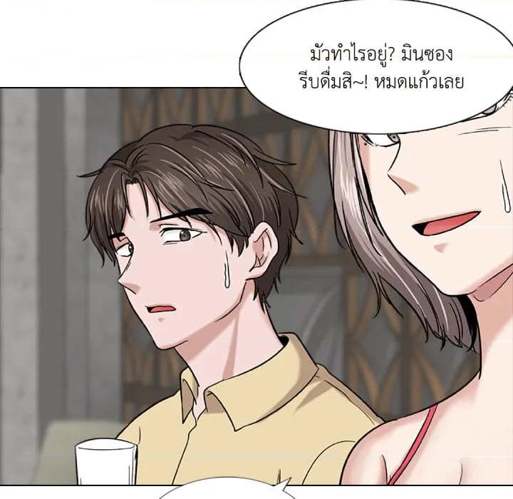 หน้า 123