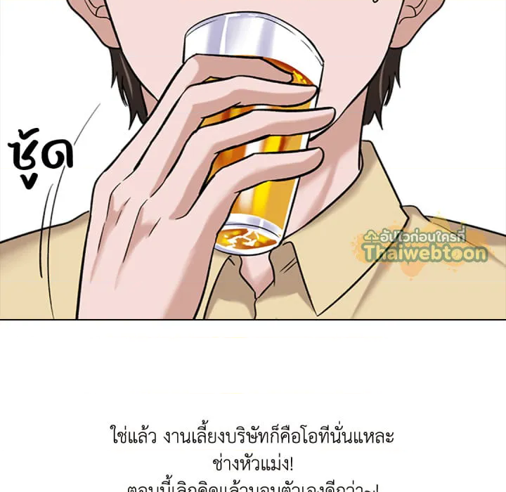 หน้า 125