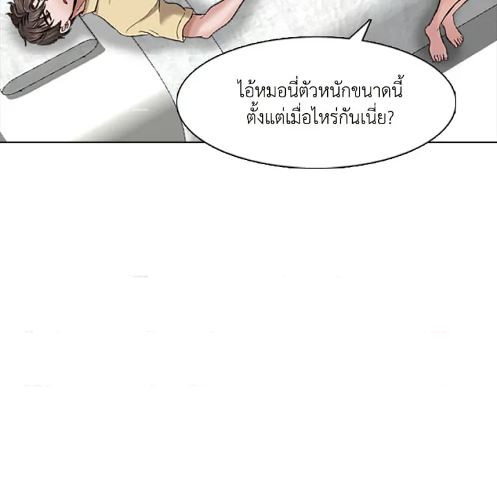 หน้า 46
