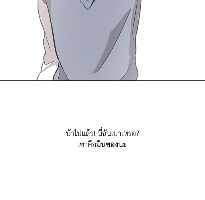 หน้า 75