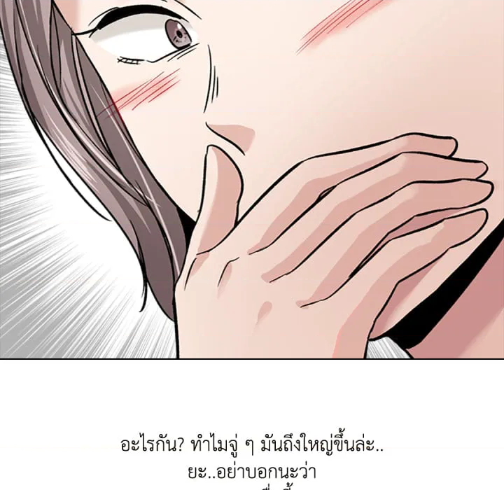 หน้า 82