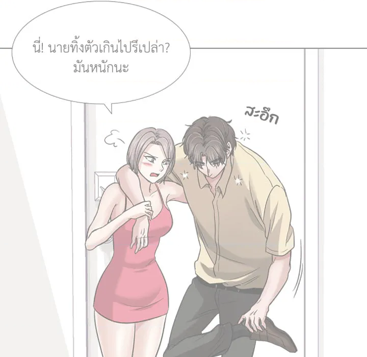 หน้า 52
