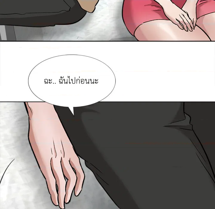 หน้า 61
