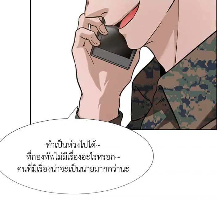 หน้า 83