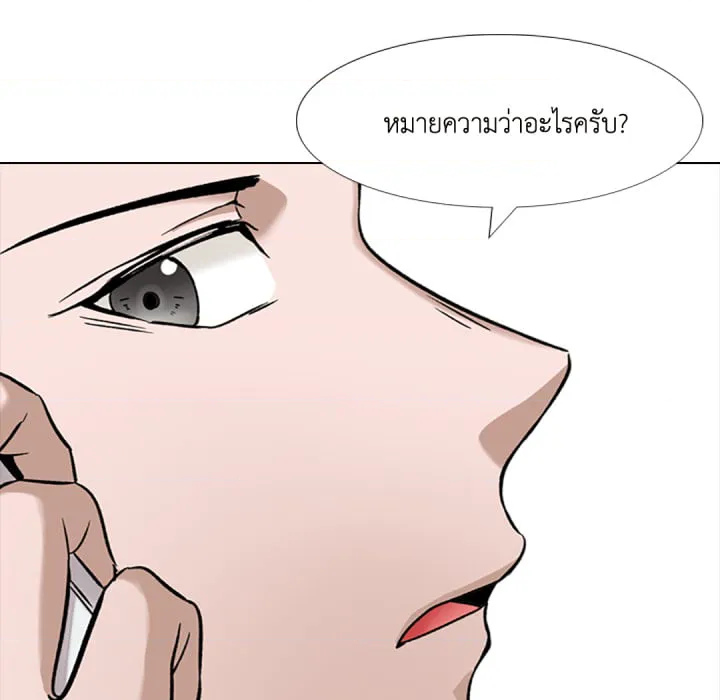 หน้า 84
