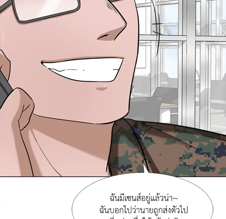 หน้า 95
