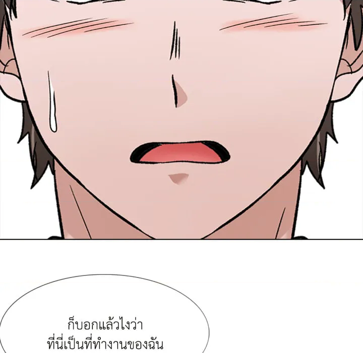 หน้า 122