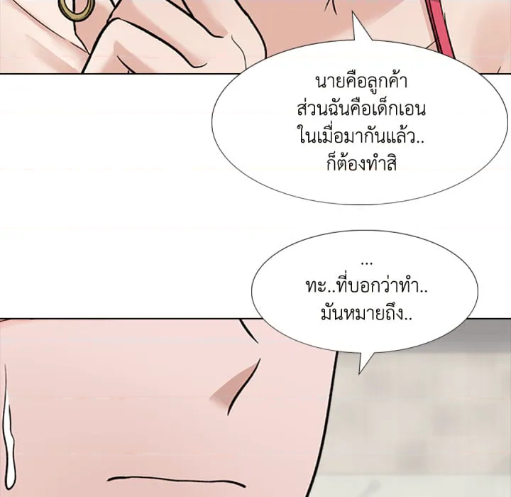 หน้า 124