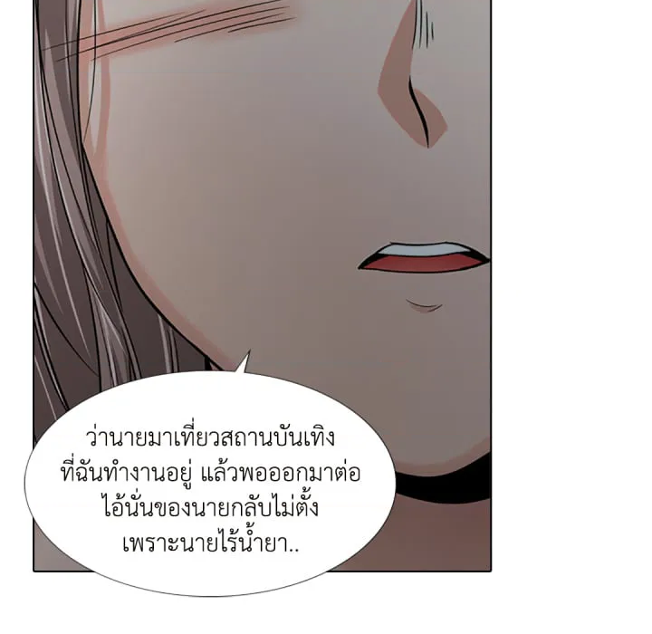 หน้า 69