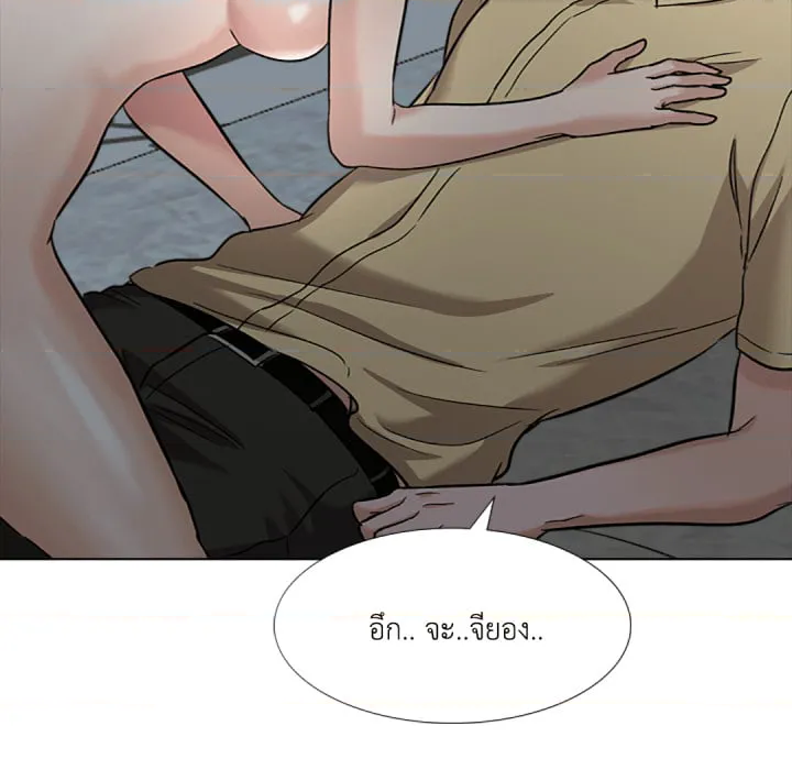 หน้า 81