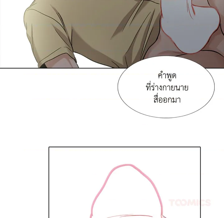 หน้า 87