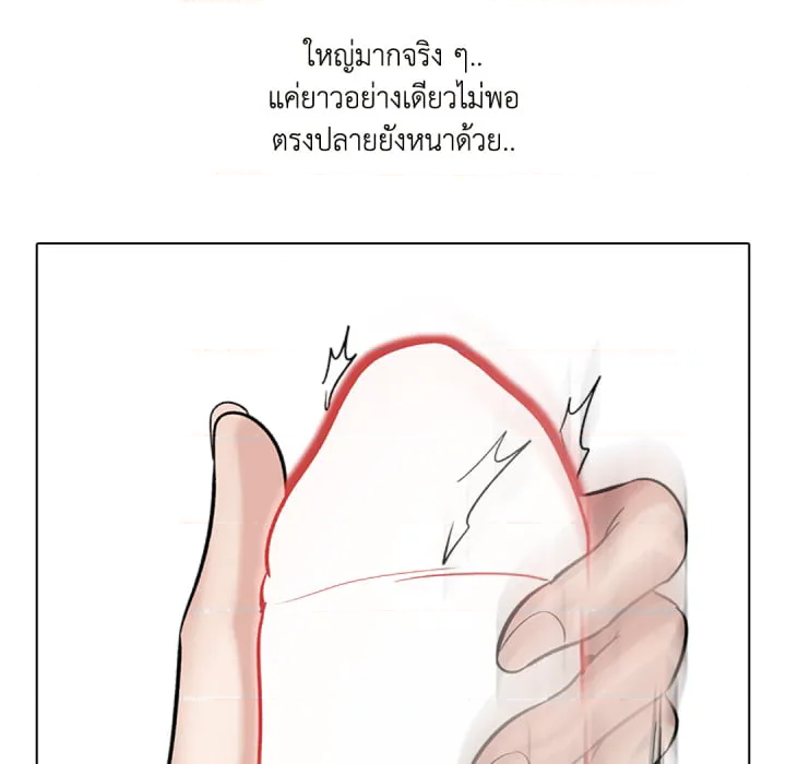 หน้า 89