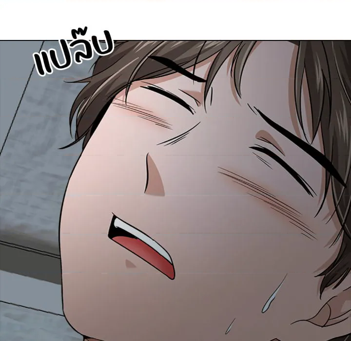 หน้า 54