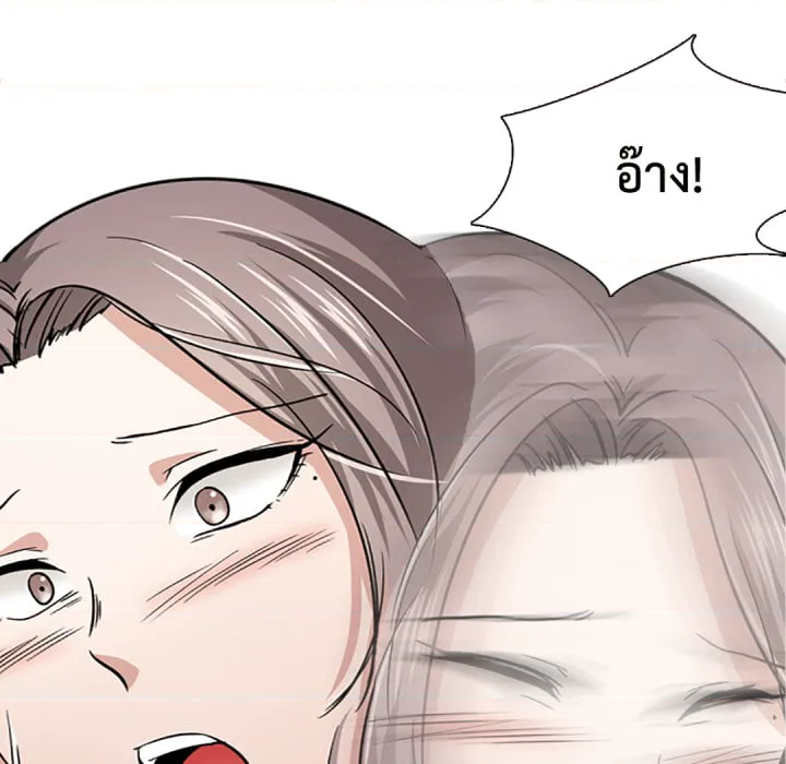 หน้า 84