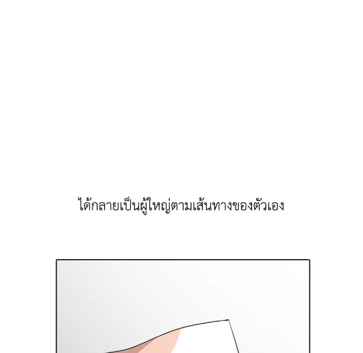 หน้า 124