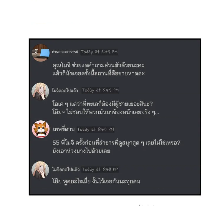 หน้า 49