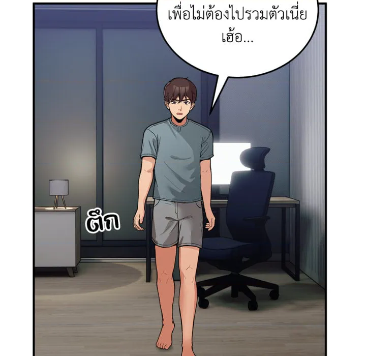 หน้า 51