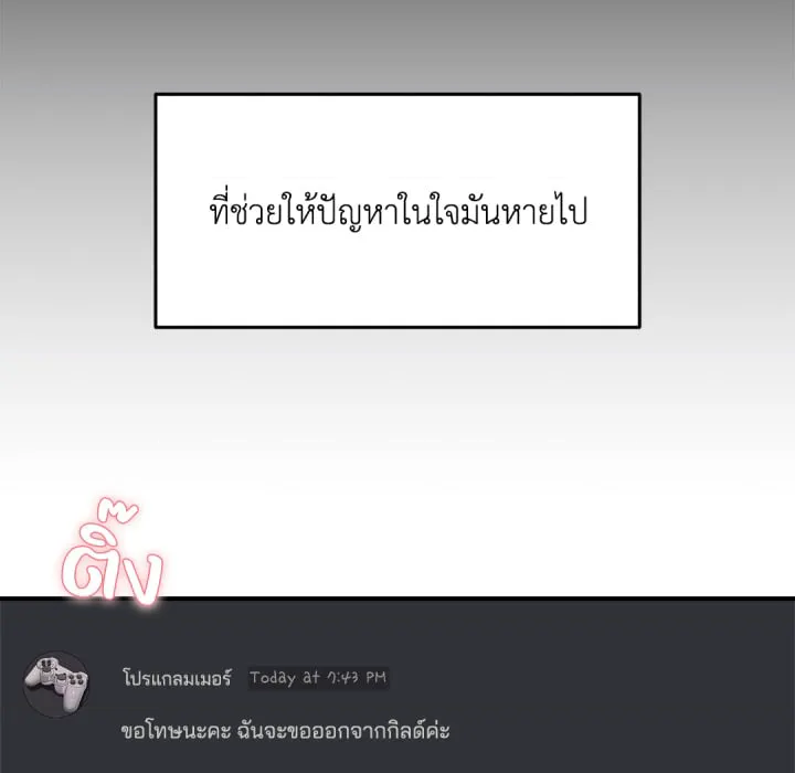 หน้า 83