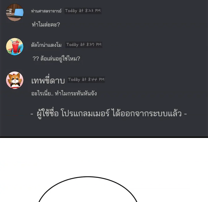 หน้า 84