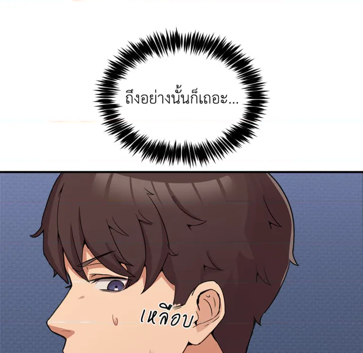 หน้า 103