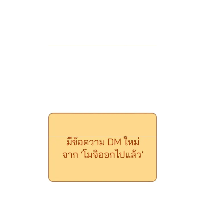 หน้า 111