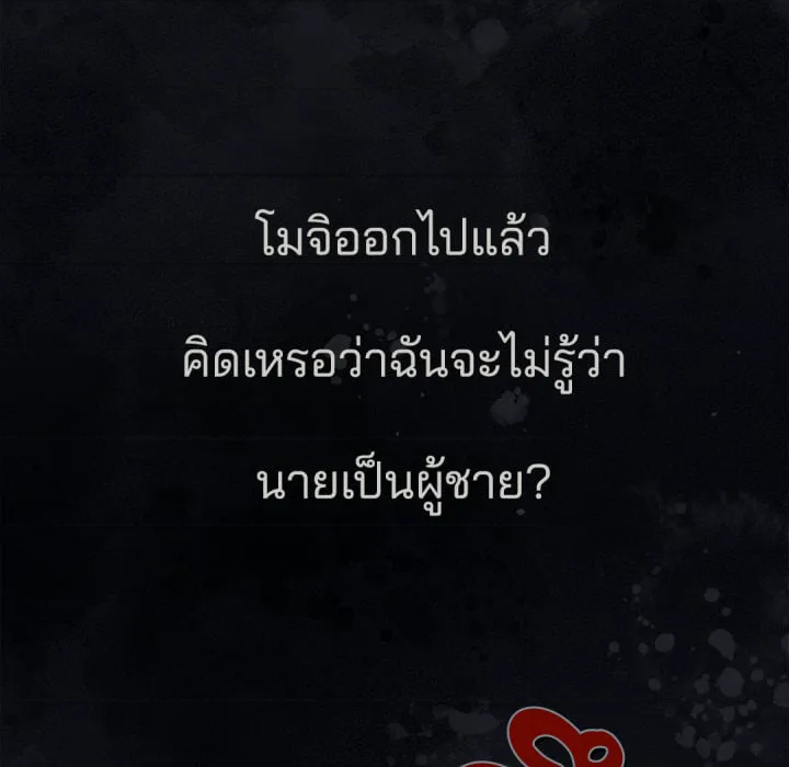 หน้า 117