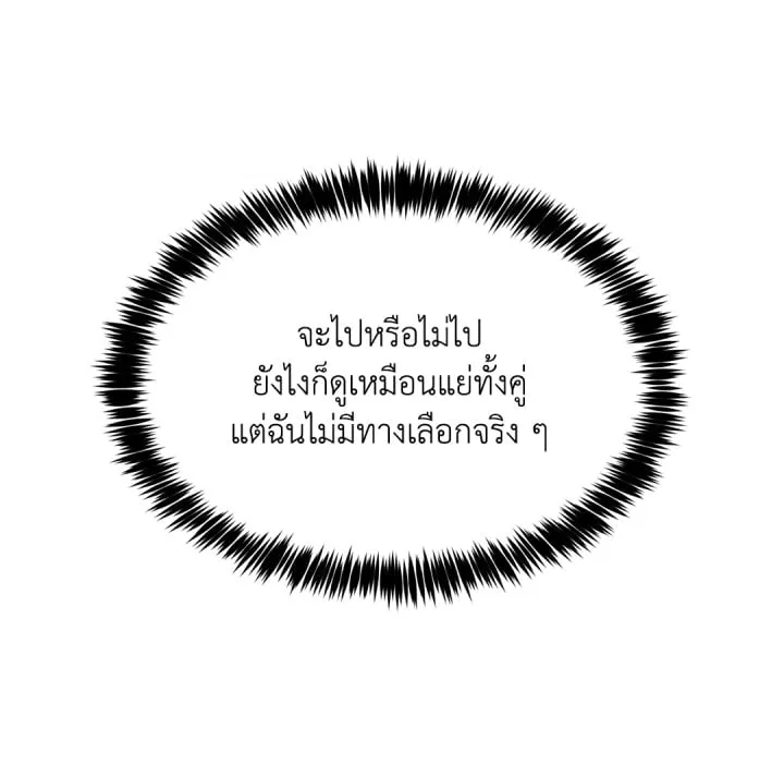 หน้า 137
