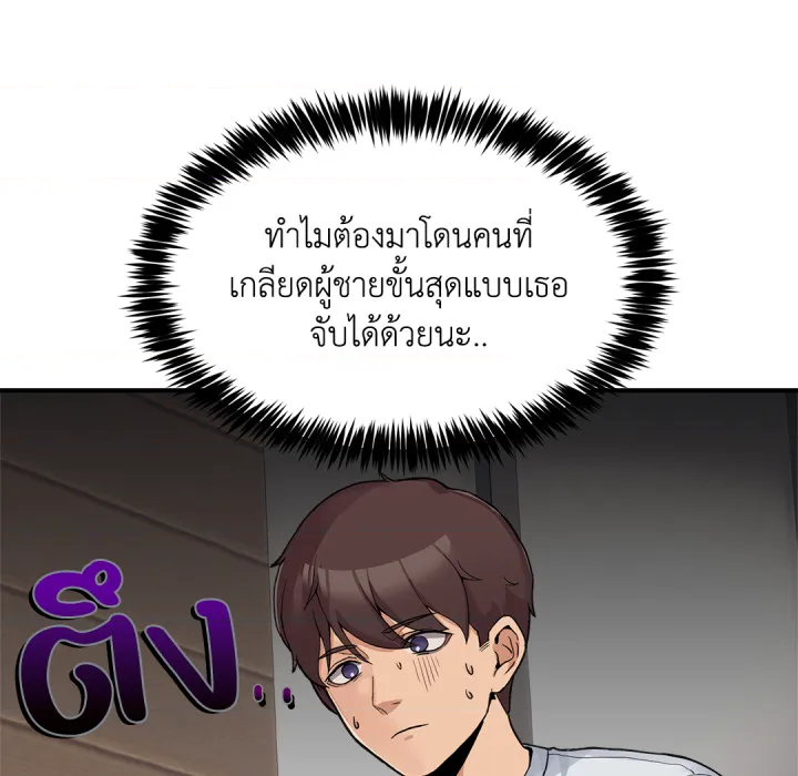 หน้า 142