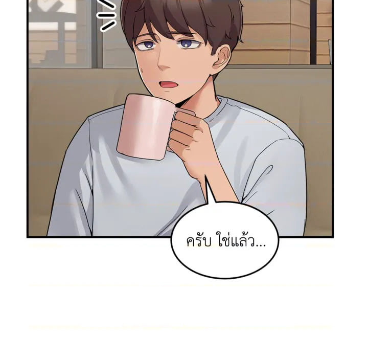 หน้า 148