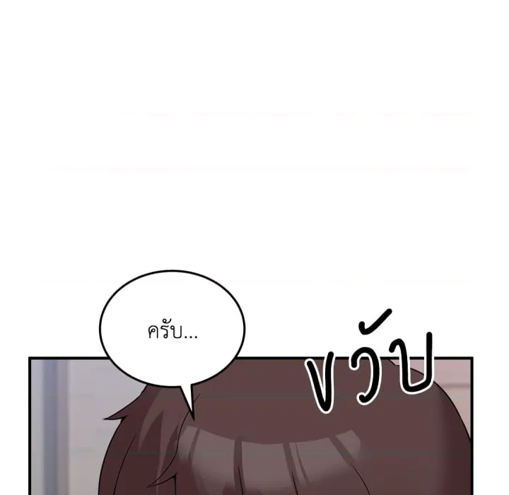หน้า 149