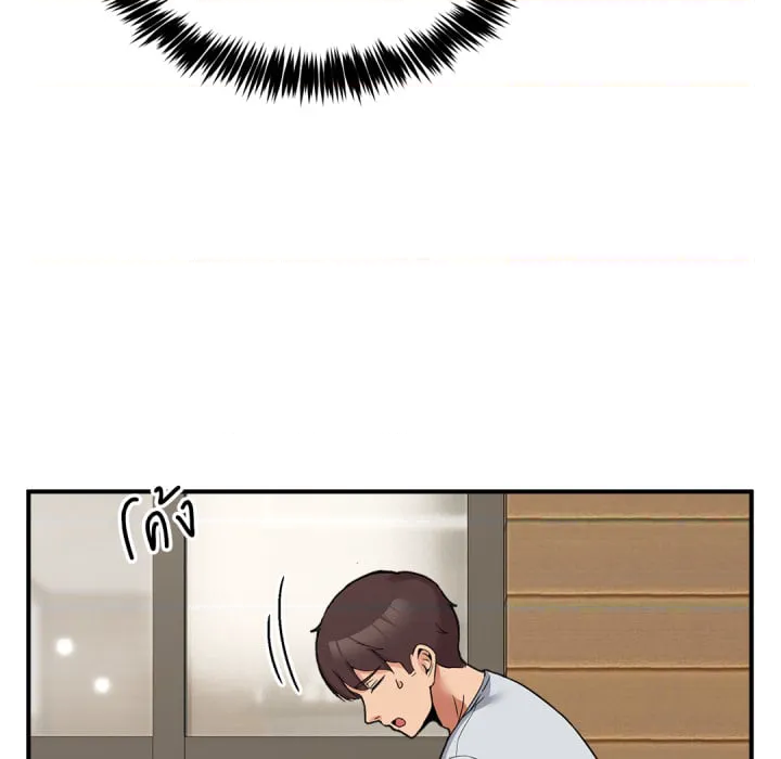 หน้า 161