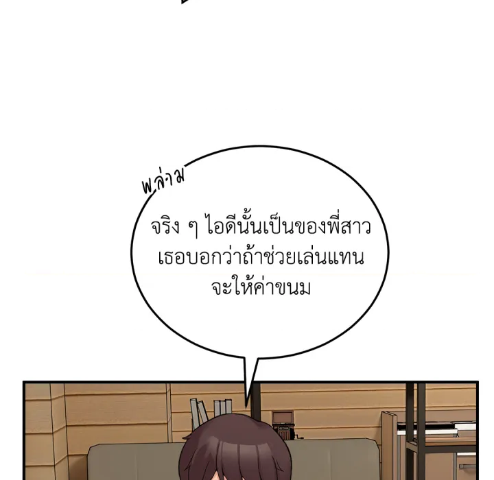 หน้า 163