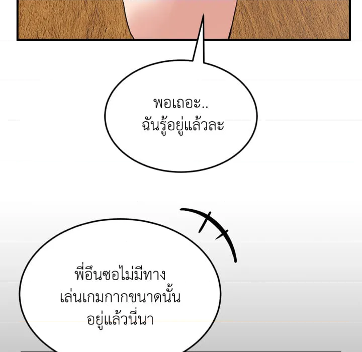 หน้า 165