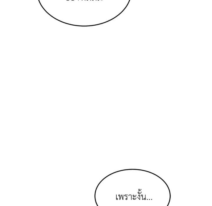 หน้า 173