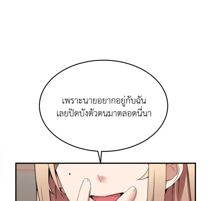 หน้า 182