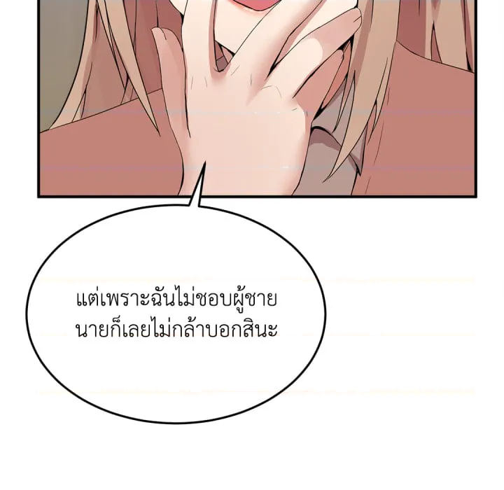 หน้า 183