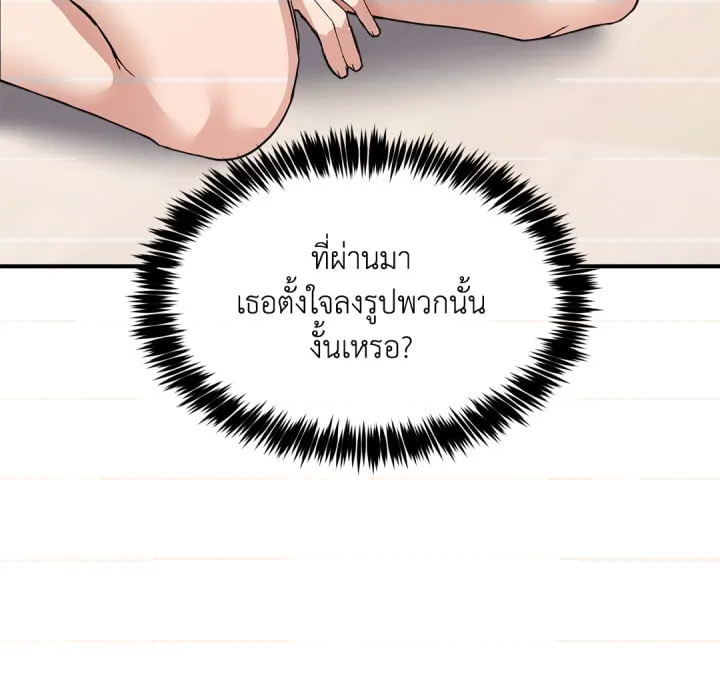 หน้า 192